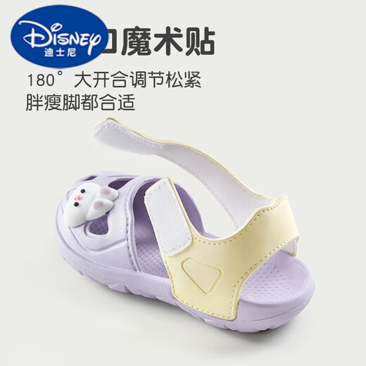 迪士尼（DISNEY）儿童夏季凉鞋儿童洞洞鞋女童包头魔术贴防滑男童户外沙滩 9277灰 色 24 【170】码 内长17cm 建议16.