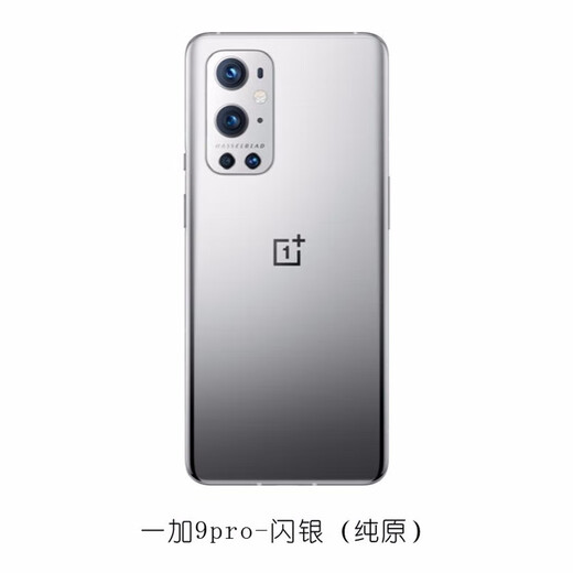 X is suitable for OnePlus 9Pro original glass back cover, OnePlus 9R back case 1+9 mobile phone battery cover 9RT original rear screen 9 1+9 Obsidian original with heat dissipation sticker + without