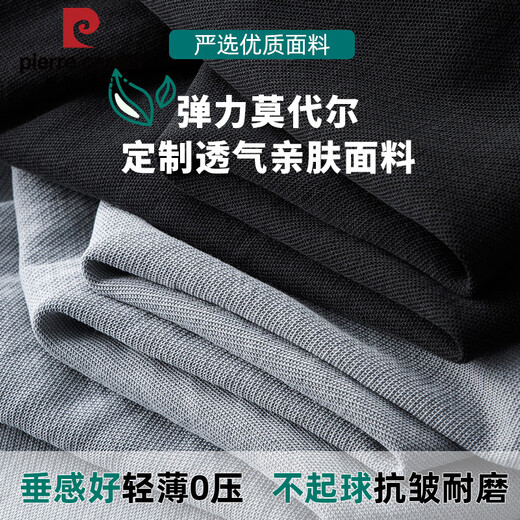 皮尔卡丹莫代尔短裤男夏季薄款运动休闲中裤宽松大码中年爸爸男士七分裤 浅灰色 693 2XL
