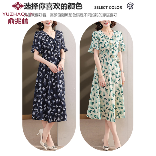 俞兆林中年妈妈夏装连衣裙2025新款中老年女装夏季洋气质雪纺短袖长裙子 9214灰色 3XL （建议135-150斤）