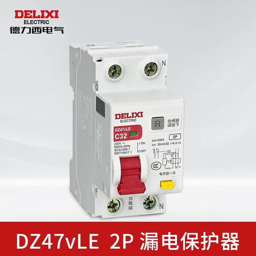 DELIXI ELECTRIC leakage protector circuit breaker with leakage switch DZ47vLE DZ47vLE 2P C32A