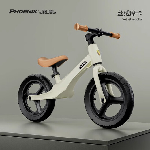 凤凰（Phoenix）平衡车儿童镁合金平衡车1-3岁无脚踏平衡车4-6岁儿童滑步车滑行车 12寸摩卡白丨镁合金+一体轮+礼包