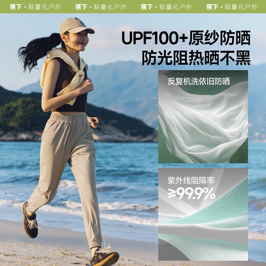 
Beneunder wide-leg pants casual pants for women sports ice silk sunscreen trousers loose spring and summer soft support 25 new AL844