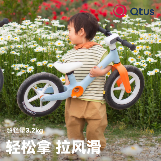 昆塔斯（Qtus）【新品】】B3儿童平衡车1-3-6岁滑行滑步宝宝婴儿学步小童入门 云母白+运动头盔护具 【2-6岁】