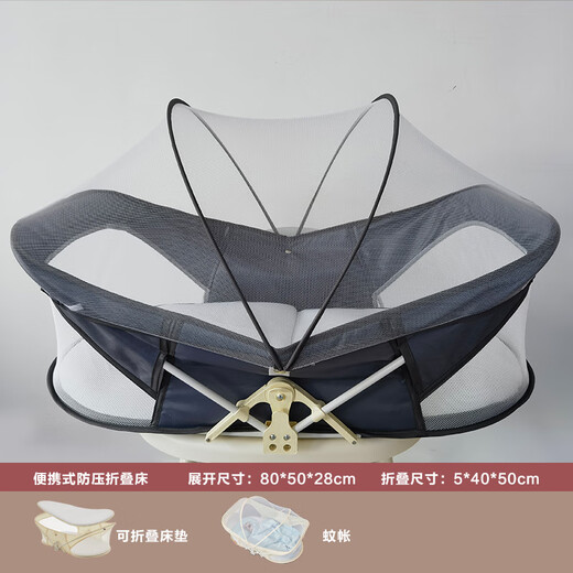Chuangjingyixuan Class A Portable Bed-in-Bed Baby Crib Mosquito Net Cover Foldable Cover-Type Newborn Bed Bed Anti-pressure Standard Model-Anti-pressure Bed-in-Bed-Tibetan Blue-Mattress + Mosquito