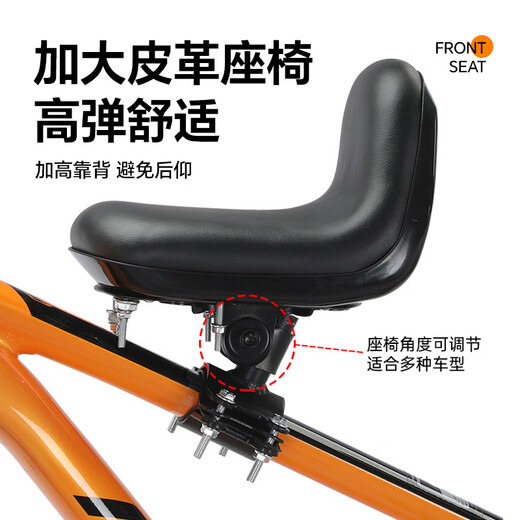 Mengdafu [Hakura am nächsten Tag Lieferung] Fahrrad Kindersitz Front Mountain Bike Road Bike Kinder Sicherheitssitz schwarz