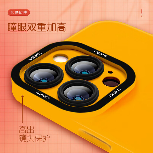 Caso de teléfono móvil de la serie Apple de hoy iPhone 16 Promax Liquid Silicone 15Plus Soft Shell 14 Nuevo 16e Hombres y mujeres Ins estilo parejas Nicho de alta gama no golpeará el caparazón y disipará el calor. Angel Eye Liquid Silicone Yellow [JTGJ694] iPhone 16 Pro Max