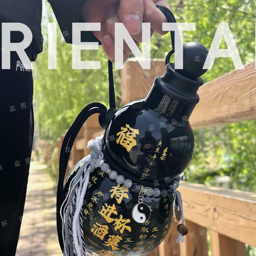 Flower Ranger II tritan material will enter the wine gourd water cup sports kettle creative gift large capacity wine gourd water cup flagship pendant version Moyuan black 1 piece 900ml