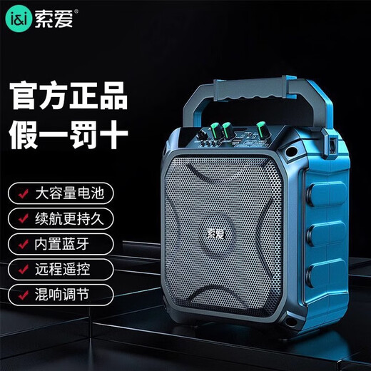 Sony Ericsson (soaiy) Square Dance Audio Bluetooth Speaker Karaoke Outdoor Trolley Performance Dancing Three-Way High Power Large Volume Elimination Portable Wedding Store Stall Collection Amplifier F22 Portable Square Dance Audio Standard Configuration (No Microphone)