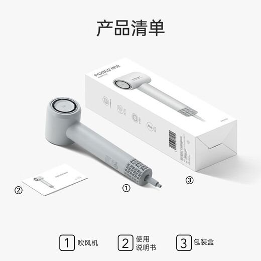 Feike Borui high-speed hair dryer household high-power hair dryer fast drying hair dryer negative ion hair dryer gift for family, girlfriend and girl, high-end gray 110,000 rpm high speed + 200 million negative ions