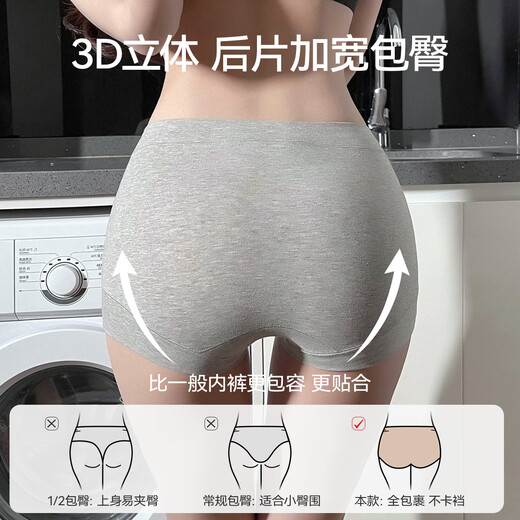 猫人【健身瑜伽无痕裤】纯棉100%棉抑菌底裆平角裤10A抑菌女士内裤女