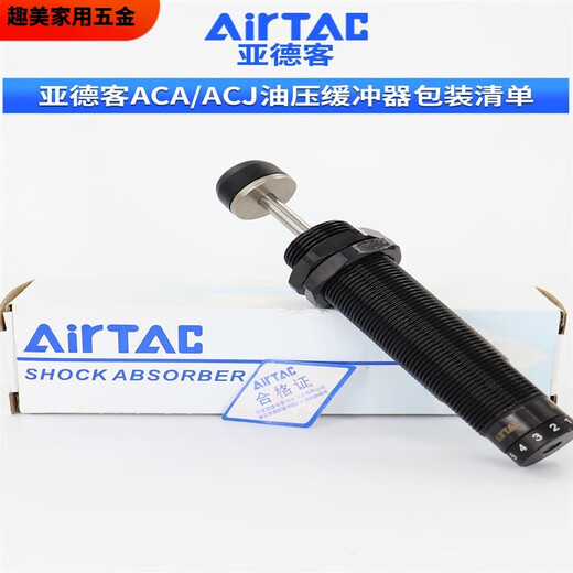 
Pupan Yadeke hydraulic buffer damper ACA1007 hydraulic pneumatic anti-collision cylinder shock adjustable speed stabilizer ACA14122
