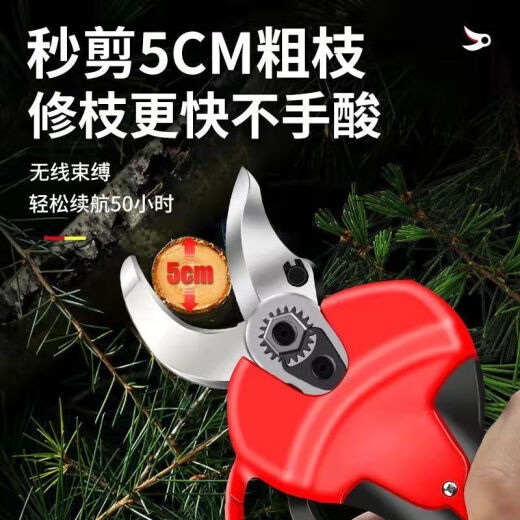 
Dayi electric pruning scissors Gardening electric scissors Tree branch fruit tree branch pruning pruning rechargeable wireless lithium battery repair 698 698VF5 cm three electric power delivery 3 knives + waist bag Dali scissors lifelong delivery knife head