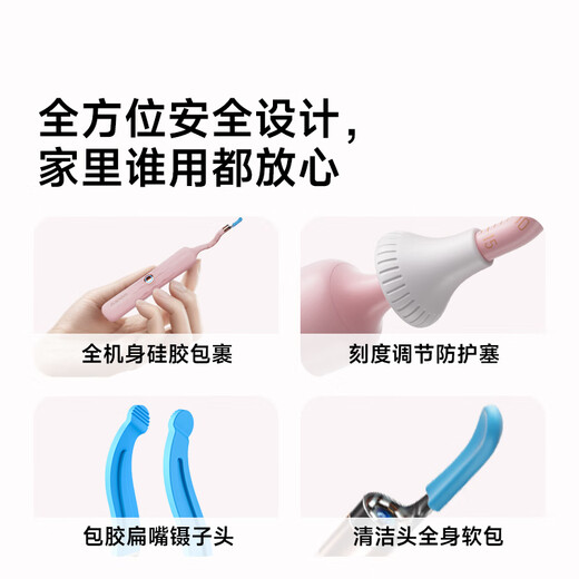 bebird可视挖耳勺带镊子蜂鸟可夹蛇形掏耳勺可视掏耳朵神器套装粉金色