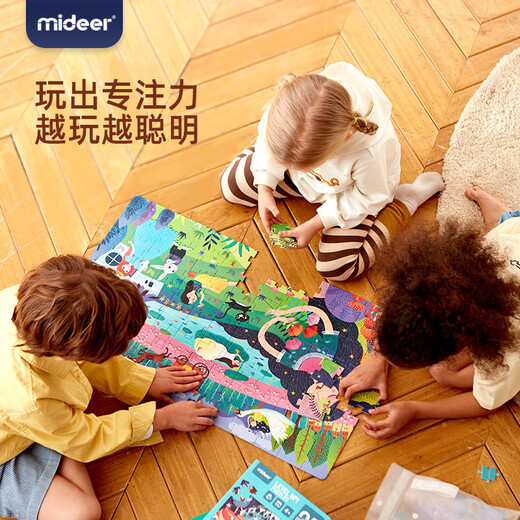 mideer弥鹿儿童进阶拼图大块宝宝认知早教玩具男孩女孩1-8岁 3阶(忙忙碌碌救援队)收纳袋版MD1478