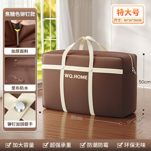 Eight sea birds quilt storage bag clothing luggage bag large capacity cotton quilt student moving packing bag finishing woven bag