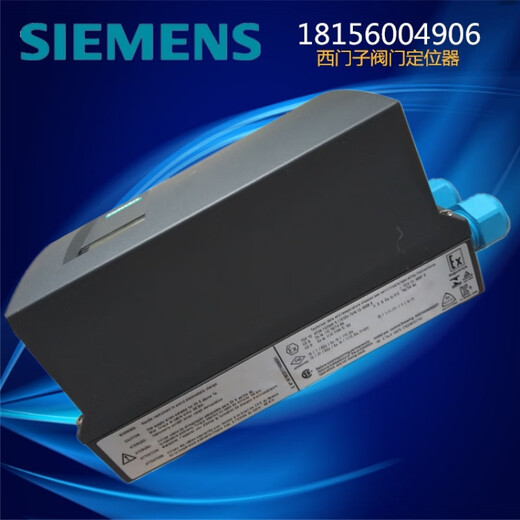 Valve positioner intelligent digital display electrical valve actuator 6DR5510-0NG00-0AA0