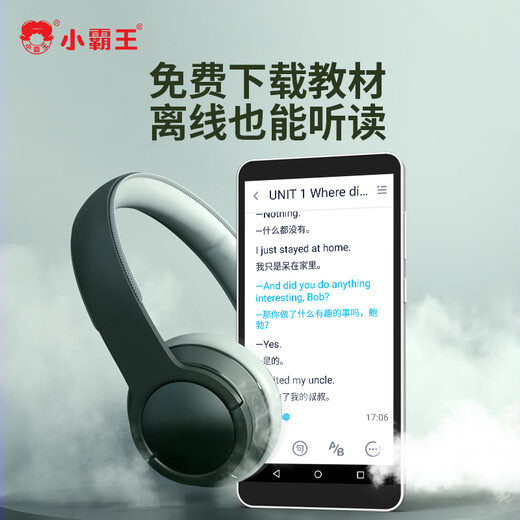 Xiaobawang Flagship Pocket Learning Machine Universal Tablet English Point Reading Machine for First Grade to High School Students Learning Artifact Textbook Synchronization English Tutoring Machine Repeater C3 5.5-inch Portable Mini Pocket Learning Machine Standard x 16GB