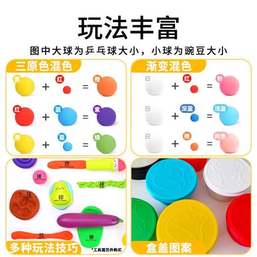Meile Enfance Colorful Clay 12 Color Plashine Toolt Tool Not-Toxic Children's Clay Baby Kindergarten Gift