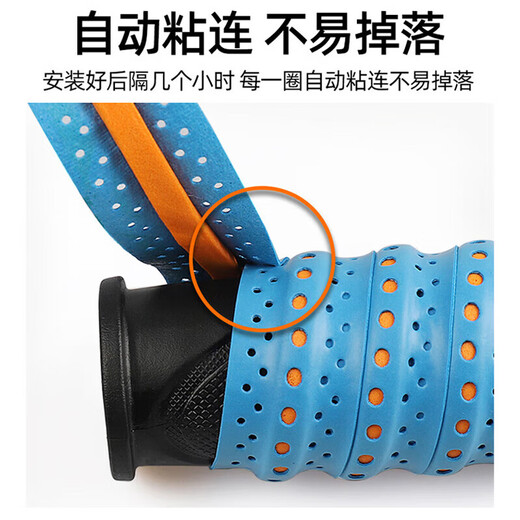 Bicycle handlebar with anti-slip sweat-absorbing electric vehicle breathable soft handlebar with rubber wrapping with motorcycle handlebar cover Two-color black orange pair
