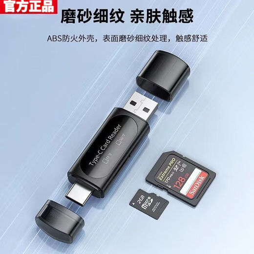 S THROPE Lecteur de carte USB 3.0 haute vitesse Lecteur de carte Type-C Téléphone portable Carte mémoire TF Caméra d'ordinateur Carte SD Adaptateur Android OTG Lecteur de carte multifonction deux-en-un USB2.0 + Carte de sécurité Type-C Image HD