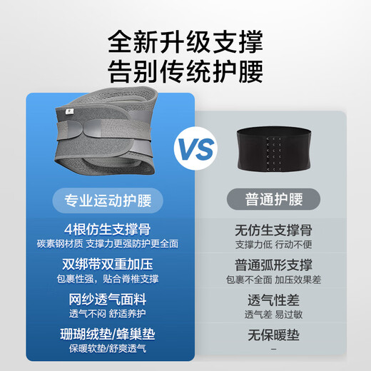 Made in Tokyo, sports belt for fitness, sedentary lumbar disc herniation, running training, abdominal tightening, support and compression waistband, L size
