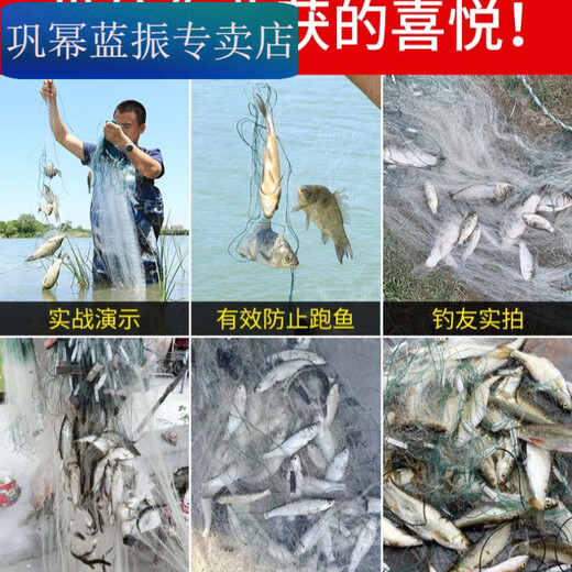 Meikejie wire mesh three-layer fishing net fish net three-layer sunken net sticky fish net floating net 100 meters long reservoir large fishing net 3 meters high 3 fingers high quality model three-layer sunken net 100 meters long