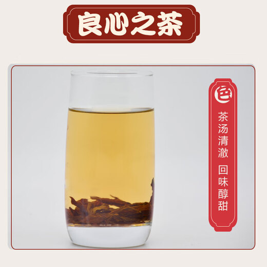 
Happy Po Zhangjiajie Qingqian Liu Tea Qingqian Liu Origin: Directly shipped gold willow 200 grams
