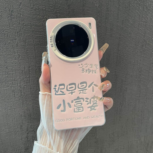 Fanhang für vivox200pro Mobiltelefon Fall Vivox100 Serie X100S Setzen