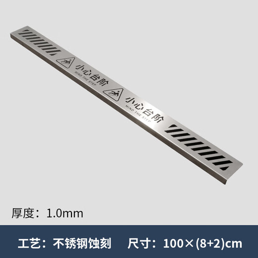 Achten Sie darauf, dass die Schritte zum Ausbau des verlängerten Edelstahl-Warnschilds sorgfältig schieben Kreatives Reminder-Schilder Hotel Einkaufszentren für Sicherheitsschilder Anti-Slip-Kee-Resistant Long Strips OEM Billboard Custom Made Edelstahl rote Bodentreppe glatte Oberfläche 5010c