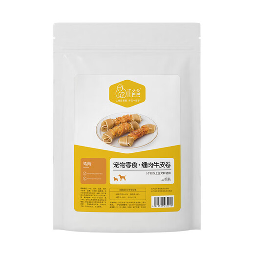 Papa Wang's beef-hide rolled teething sticks, bite-resistant dog snacks, Golden Retriever Samoyed, calcium supplement, bone teeth cleaning for large and medium-sized dogs, medium-sized 3-pack, suitable for medium-sized dogs, 1 pack