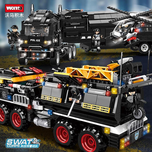 Hao Chuang Children's Toy Power Boy assemblage des blocs de construction Série de déformation de la police spéciale Modèle de prise de véhicule blindé Thunder Véhicule de transport armé lourd 1585
