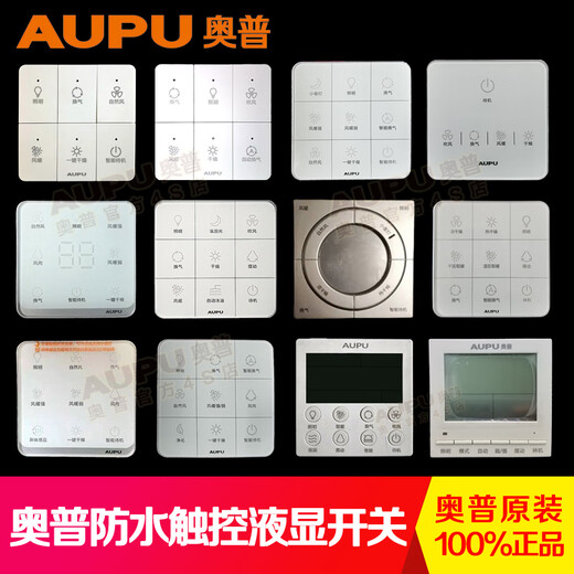 Papelera del calentador del calentador de baño Versión de la computadora de la computadora PRODUCTO PRINCIPAL 5522/6626/360/A5A7A9/E365/2326 White A126-A127-2226-8626 Placa base