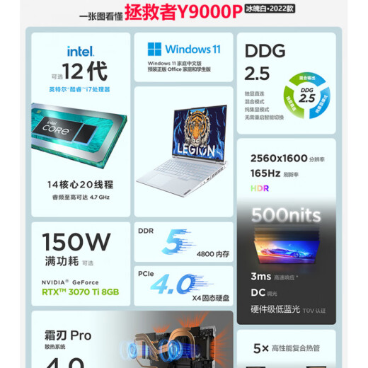 联想（lenovo）/联想 拯救者Y9000P 2023 i9-13900HX/RTX4060游戏笔记电脑 1新品2023款Y9000P i9-1390 16GB 1TB