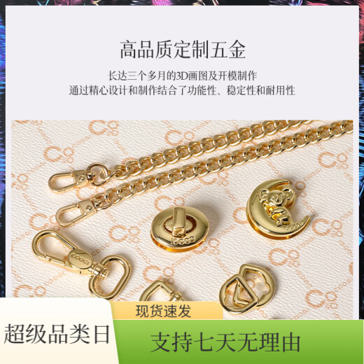 COOGI女士包包女包轻奢品牌单肩包女斜挎包情人节生日礼物女送老婆女友 绿色京仓直发