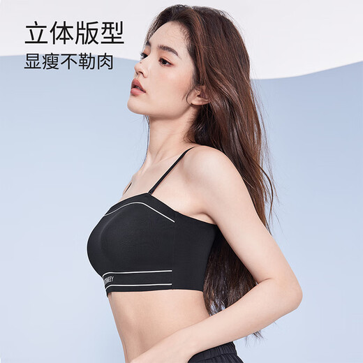幸棉吊带背心女士内搭无肩带可外穿无痕内衣美背一体式运动文胸 时尚款+时尚款 S _(65BC_70AB)