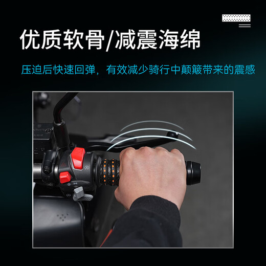 Bicycle handlebar with anti-slip sweat-absorbing electric vehicle breathable soft handlebar with rubber wrapping with motorcycle handlebar cover Two-color black orange pair
