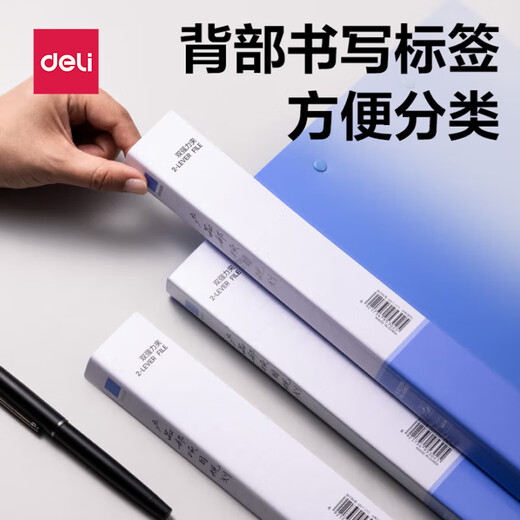 Deli 5302 folder (blue) double folder office folder A4 business signing folder contract tender document folder double folder single 12 pieces/small box