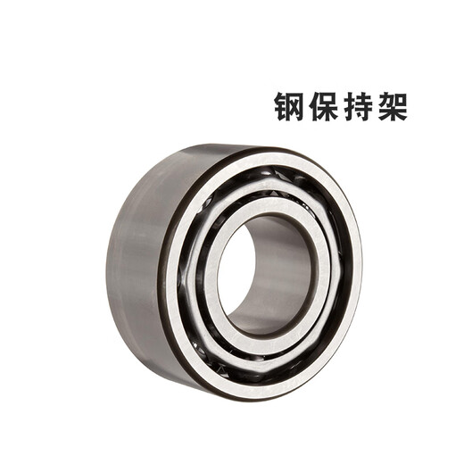 Angular contact ball bearing 7000 7001-7226 A AW BW DB BDB paired high-speed spindle bearing NSK NSK-7222BDB