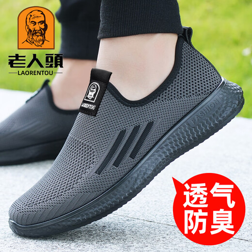 Französische alte Mannzehen (Ltwfrane) Maschenschuhe Männer 2025 Sommer atmungsaktiv