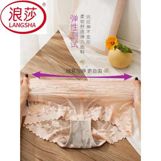 浪莎（LangSha）红色本命年内裤女士蕾丝纯.棉抗菌无痕高腰收腹提臀新款性感平角 红色839+838+859 XL 适合120-140斤