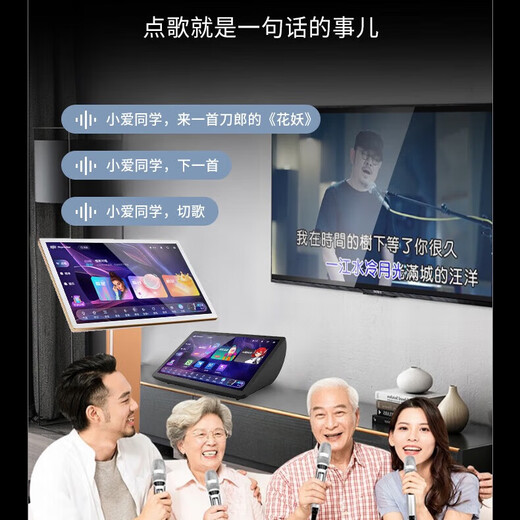 
Muxi Leishi Outdoor KTV Song Calling Machine Integrated Leike Portable Mobile Bluetooth Music Score Reader Full Set of Equipment for Singing in Home Theater Karaoke Audio Amplifier Leishi 19.5-inch Voice Bluetooth Score Reading Machine (Outdoor Song Calling Machine) Built-in Battery 3T Hard Drive