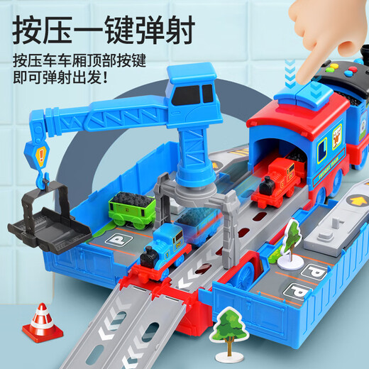 赫思可变形-儿童玩具男孩火车基地塔吊车弹射轨道车男童生日礼物3-6岁 【配小火车18件套】变形火车基地