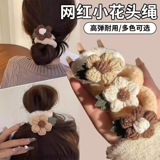 SAHANE Zuo Yusen small flower headband for girls cute plush thick hair band autumn and winter hair band sweet hair rubber band hair accessories flowers random 2 pieces