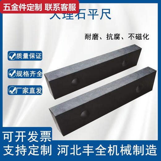 Qilicai Marble High-Precision-Test-Test-Messung der Flachlurner-Bewertung Präzision Granit-Inspektionslineer mit 1500*150*80 000-1700001500*15054