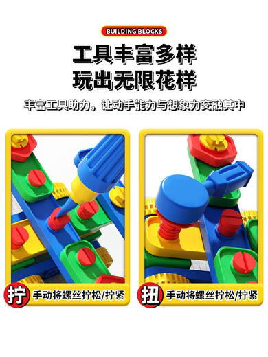可钦拧螺丝玩具儿童修理工具箱男孩手工可组装拆卸螺丝刀宝宝电钻 单电钻138件套IY彩盒工具套