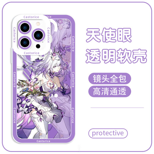 
Xianchengke Xingqiong Railway Xiadian mobile phone case flaw butterfly apple 16 Huawei mate 60 Onfaros iPhone 15 promax collapse OPPO Xiaomi 14 vivo collapse OnePeople ACE KYA15869 Xiadian-transparent angel eyes iPhone 16