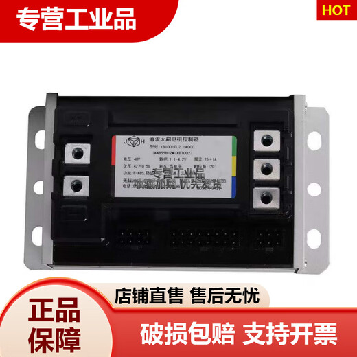 Suitable for Xindazhou Honda S07 electric vehicle modified original controller non-destructive installation straight up improvement 35 control 40