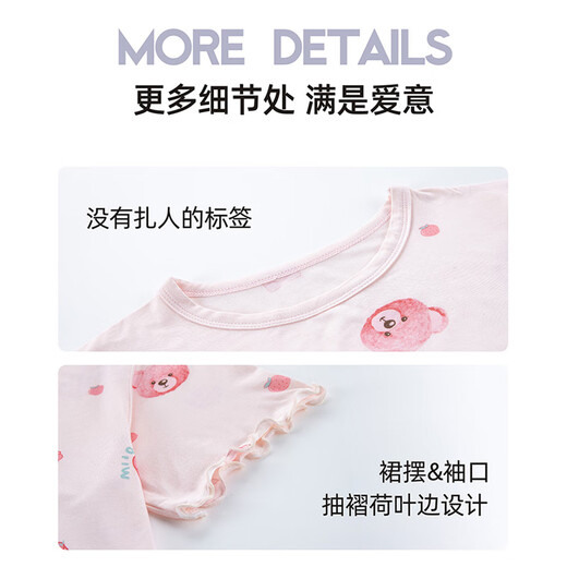 猫人女童睡裙夏季凉感儿童睡衣女孩宝宝中大童可爱卡通家居裙款二 150
