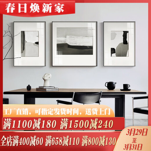 极简主义装饰画现代抽象客厅沙发背景墙挂画艺术感黑白灰壁画 ZSH16823-想象 70x70cm纪梵希铝合金框+有机玻